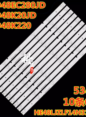 适用海信LED48K220 LED48K320U LED48EC290N LED48EC590UN背光