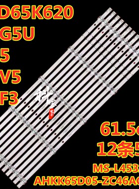 适用康佳LED65K620 65G5U Y65灯条MS-L4532 AHKK65D05-ZC46AG-02