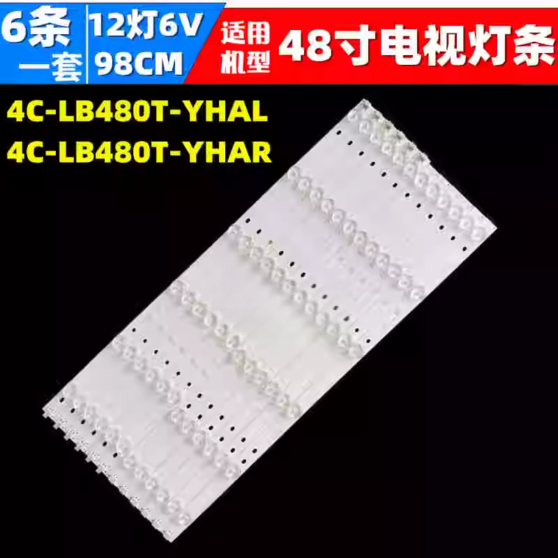 适用东芝48L3450C 松下TH-48AS650C 48CE6110A3灯条4C-LB480T