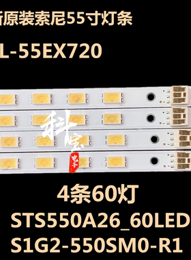 适用索尼KDL-55EX720 背光LED灯条 LJ64-02875A STS550A26-60LED
