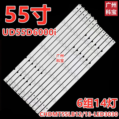 适用长虹UD55D6000I液晶电视机背光LED灯条14灯CHDMT55LB12