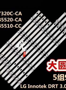 适用于G 49LY320C-CA 49LB5520-CA 49LB5510-CC大圆凹镜灯条