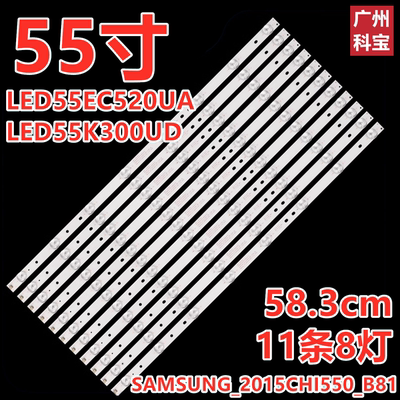 适用海信LED55EC520UA LED55K300UD LED55K5100U LED55EC290N灯条