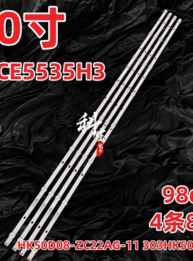 适用于三洋50CE5535H3灯条HK50D08-ZC22AG-11 303HK500040 8灯4条