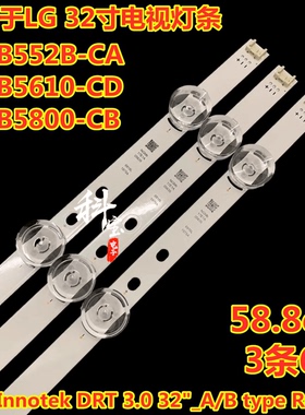 LG 32LF5800-CB 32LB5610-CD 32LB5800-CB 32LY340C-CA 灯条6灯6v