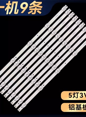 组装松夏SX5508 LT5588W网络4K灯条MS-L1863 V1正德ID5505P灯条