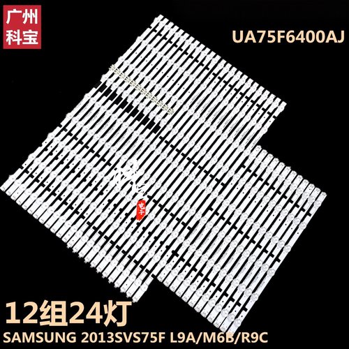 全新原装三星HG75AB690QJ灯