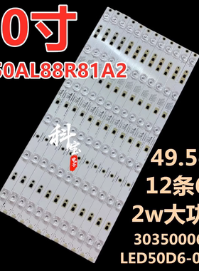 适用于风行FD4951A-LU G49Y 49U1灯条F49N LED49D6 30349006203