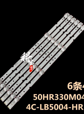 适用TCL 50T6 50P8东芝50U5900C灯条TCL-50P8-3030-6X4