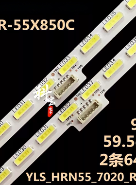 全新索尼KD-55S8500C灯条YLS_HRN55_7020_REV2 铝板75.P3F12G001