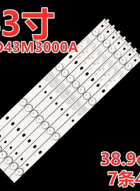 适用于康佳KKTV K43液晶背光电视灯条K43W LED43S1 LED43R6000U