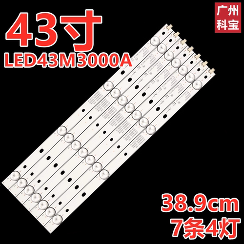 适用康佳LED43R710 LED43G30CE LED43R6000U灯条35022001电视机