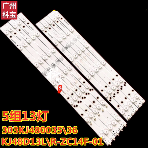 适用于TCLL48F3700A夏新ML-5009