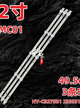 适用朗显32MC01夏新32寸灯条HY-CB275B1 2355319401液晶电视背光