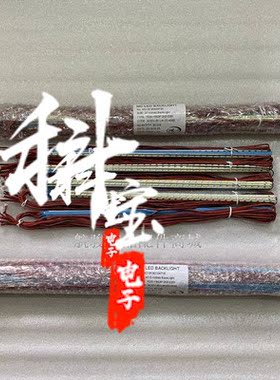 杂牌机组装机QA15-65LE灯条