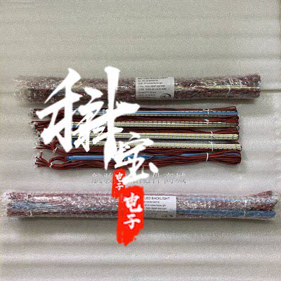 杂牌机组装机QA15-65LE灯条