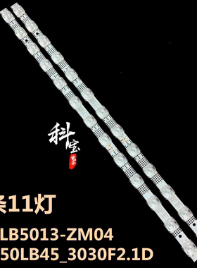适用TCL 50L8 50G60 50A30 55F9灯条GIC50LB45-3030F2.1D