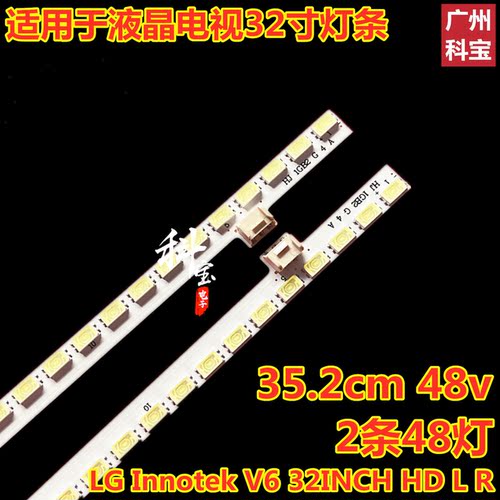 康佳LED321S95NLED32IS95N灯条