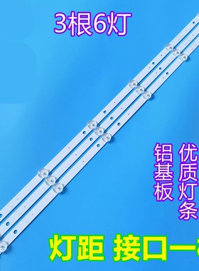 适用LED32D32K先科SAST30A1三星UA32J40SW灯条JL.D320427005-T