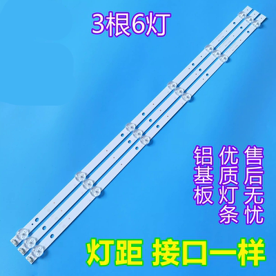 适用LED32D32K先科SAST30A1索