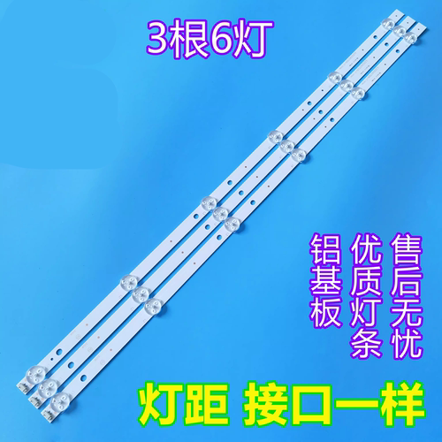 适用LED32D32K先科SAST30A1索