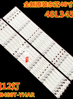 适用于东芝48L3450C灯条0DM-48SANY0-3030C-6X12-6S1P-R