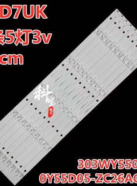 适用熊猫55D1UK灯条0Y55D05-ZC26AG-01液晶电视LED灯9条5灯凹背光