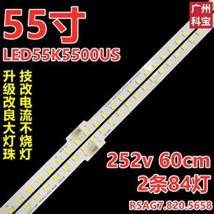 适用海信LED55EC660US灯条LED55H150Y LED55T1A LED55EC650UN