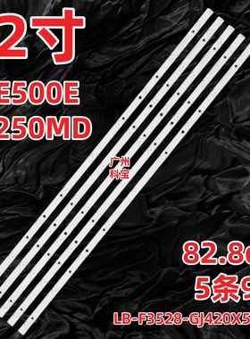 冠捷AOC LED42D3133/80灯条LB-F3528-GJ420X509屏TPT420H2-DUJSG