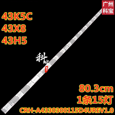 适用于创维43X8 43H5灯条CRH-A4330300115D4UREV1.0电视机灯带