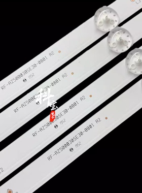 适用创维50H5 50S750U酷开50C60 C00CQQ灯条RF-AZ500030SE30-0801