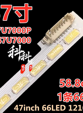 适用海尔K47U7000P灯条 LD47U7000液晶47寸led背光电视V470FWSS02