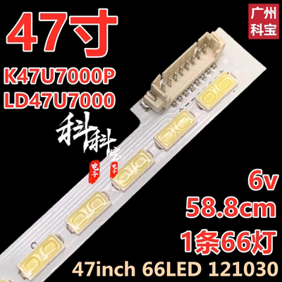 全新原装海尔K47U7000P灯条