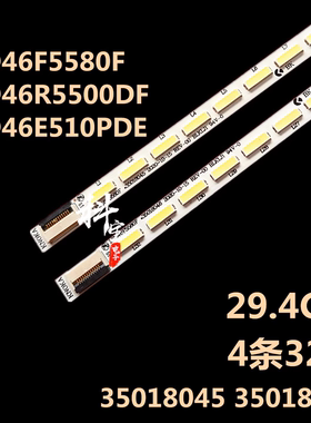 适用于康佳LED46F5580F LED46R5500D LED46E510PDE背光LED灯条