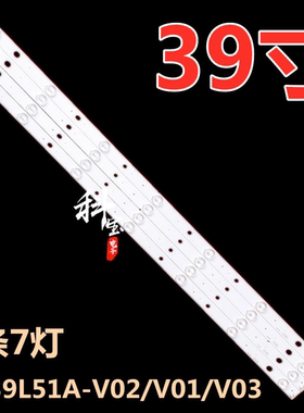 适用于长虹39D2000N 39D3700I 39S1 39N1 39J3000灯条CH39L51A