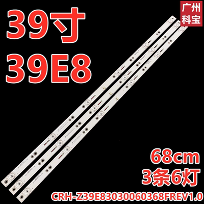 适用于长虹39E8液晶电视机背光LED灯条CRH-Z39E83030060368F