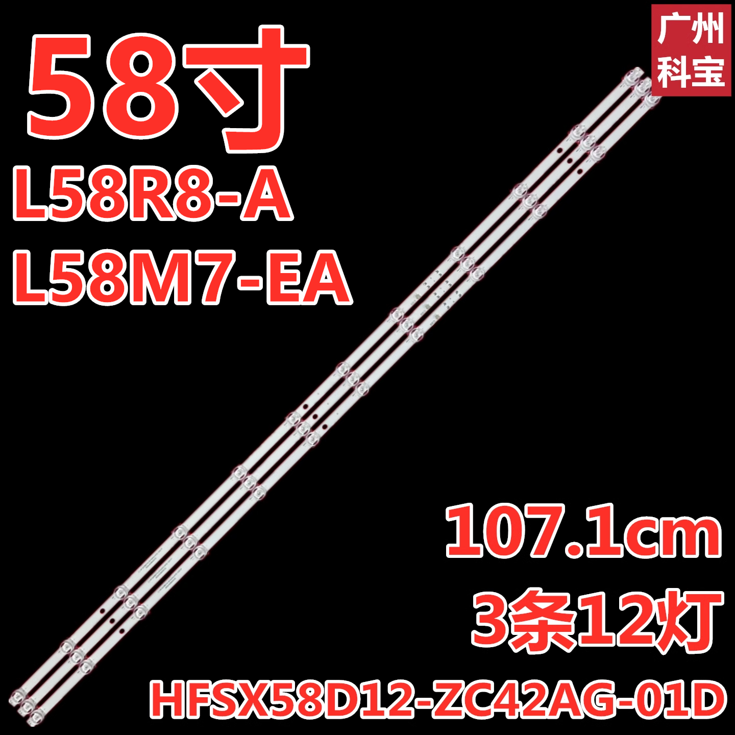 小米红米L58R8-AL58M7-EA灯