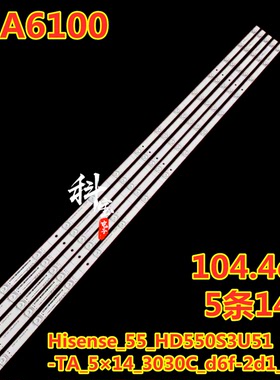 55A6100灯条Hisense_55_HD550S3U51-TA_5×14_3030C_d6f-2d1_7S2P