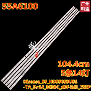 55A6100灯条Hisense_55_HD550S3U51 2d1_7S2P TA_5×14_3030C_d6f