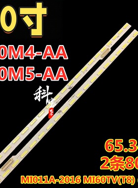 适用于小米L60M4-AA L60M5-AA电视机背光MI011A-2016 MI60TV(T8)