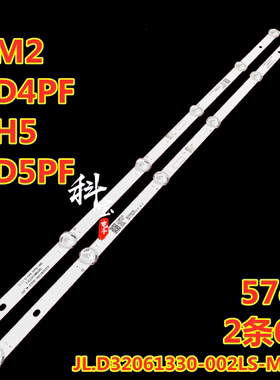 适用三洋32CE320长虹32M2 32D4PF 32H5 灯条JL.D32061330-002LS-M