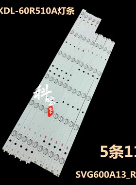 全新原装索尼KDL-60R510A液晶电视机背光灯条SVG600A13_REV06_R/L