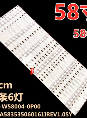 适用创维58G6液晶电视机背光LED灯条5800-W58004-0P00