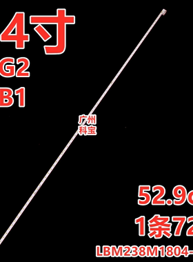 适用AOC 24G2 24B1灯条LBM238M1804-DA-1 LB2383P_V0_00背光灯