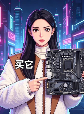 技嘉H610M-K+12490F+雷克沙16G3200普条+昂达512GSSD固态套装