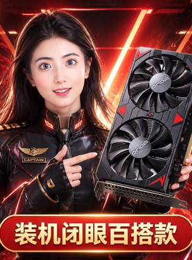 智灵同款 技嘉 游戏设计渲染显卡 RX6500XT 4G 猎鹰+技嘉550w电源