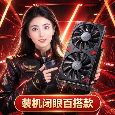 智灵同款 技嘉 游戏设计渲染显卡 RX6500XT 4G 猎鹰+技嘉550w电源