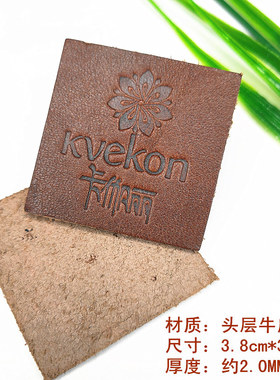 卡伽丽Leatherlicense牛皮皮标
