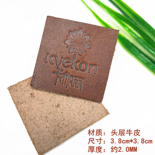 卡伽丽Leatherlicense牛皮皮标