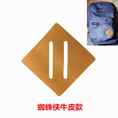 牛皮皮标正方形现货箱包辅料缝纫